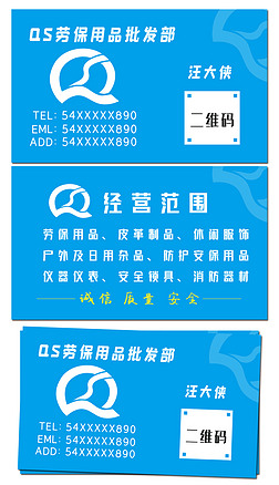 日用雜品 平凡生活的精致印記